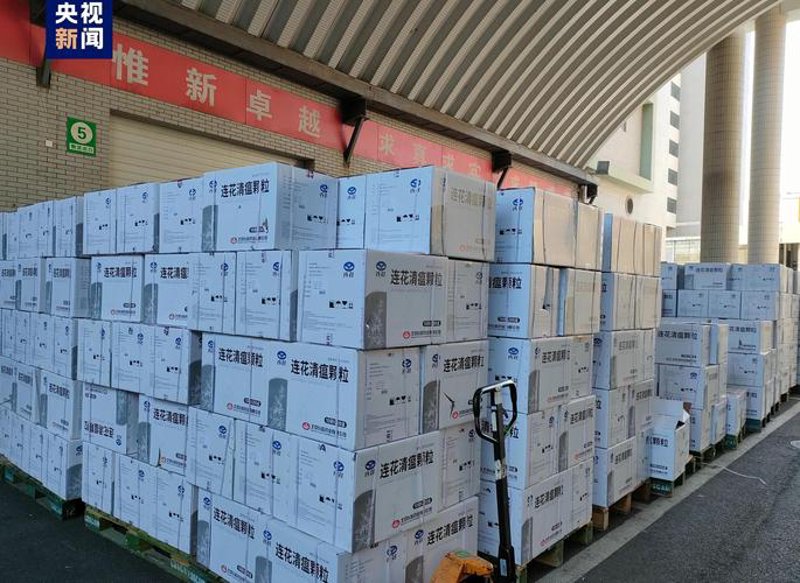 药品供应