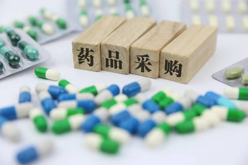 药品供应：保障与挑战并存的道路